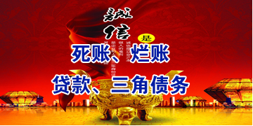 细水乡要债公司